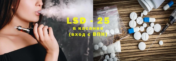 марки lsd Беломорск