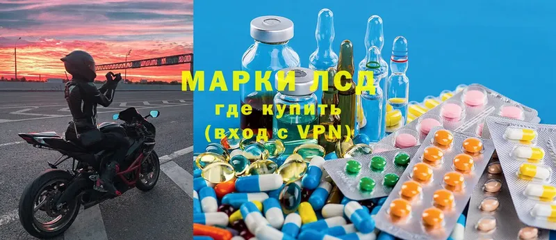 мега зеркало  где можно купить   нарко площадка состав  Лсд 25 экстази ecstasy  Нефтегорск 